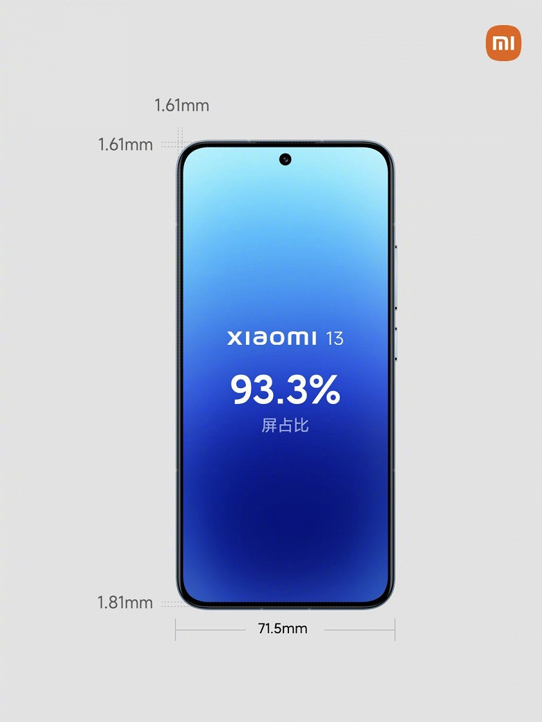 «Только Samsung увеличивает рамки в Galaxy S23 вопреки мировому тренду», — Ice Universe показал Xiaomi 13 на новом изображении